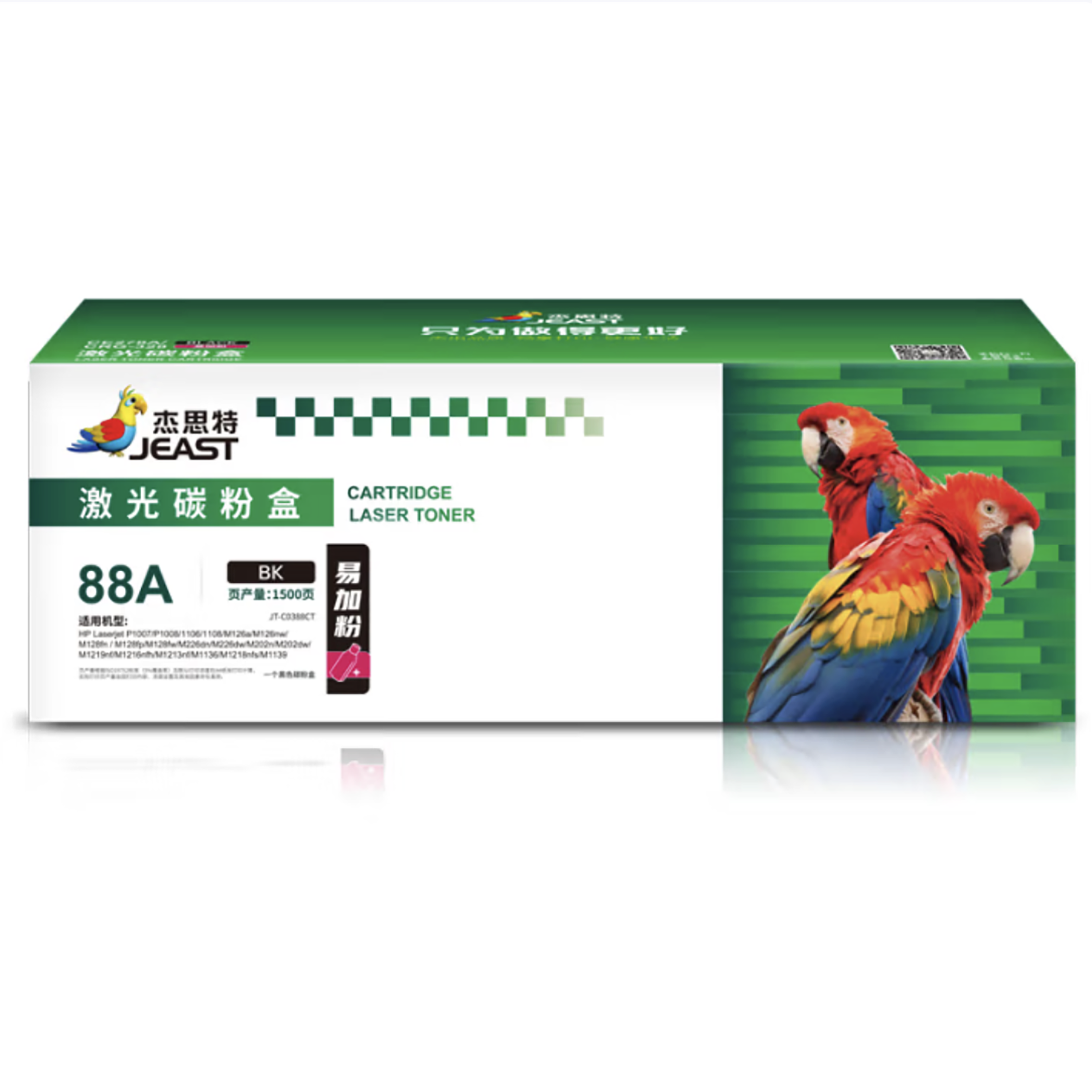 杰思特CC388A硒鼓JT-CH388CT适用惠普P1007 1108 1136MFP硒鼓