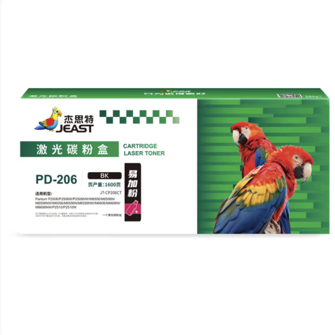 杰思特JT-CP206CT适用奔图p2506 p2506w m6506 m6506nw P2510w m6606nw 