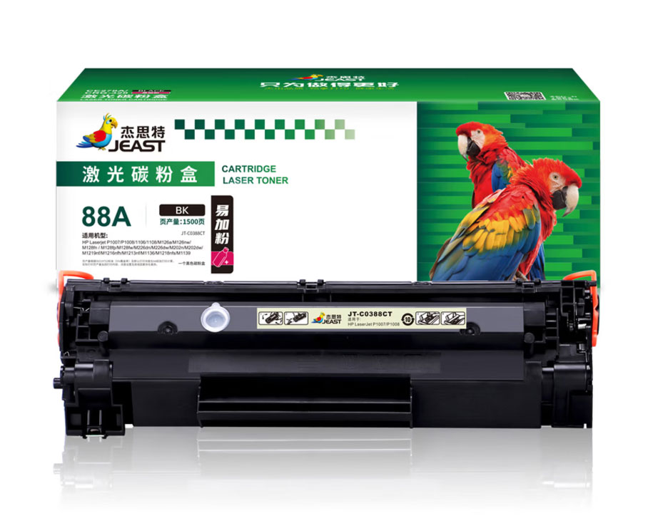 CC388A硒鼓适用惠普P1007 P1008 1106 1108 1213MFP 1136MFP