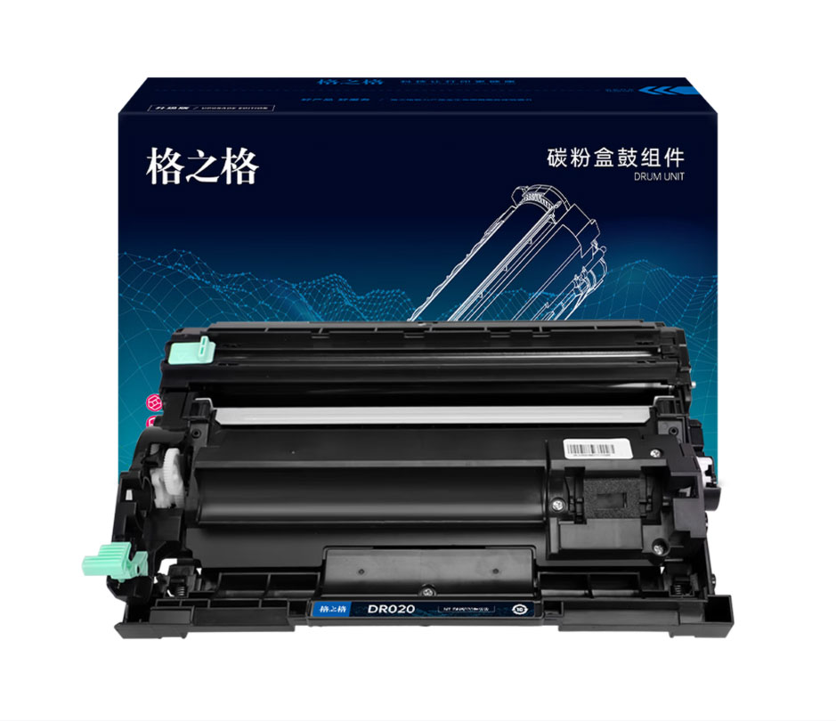 DR-B020硒鼓适用兄弟DCP-B7530DN 7535DW 7520DW 7720DN 7700D 7500D 2050DN B7628DW